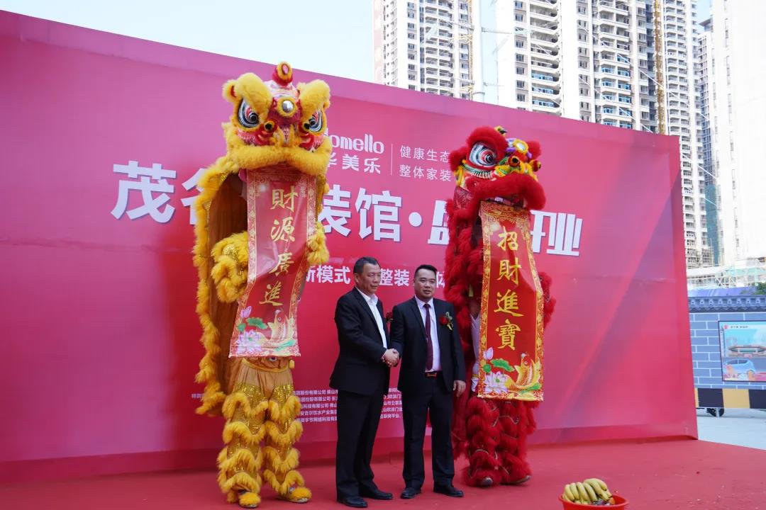 聽說，華美樂這2家店，開業(yè)第一天就被擠爆了！